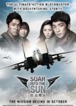 Soar Into the Sun (2012)