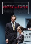 Experimentatorul (2015)