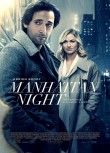 Noaptea in Manhattan (2016)